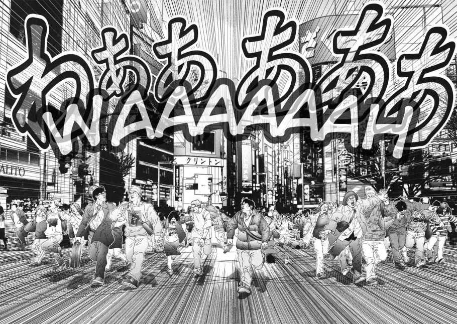 Gantz Chapter 127 - 16