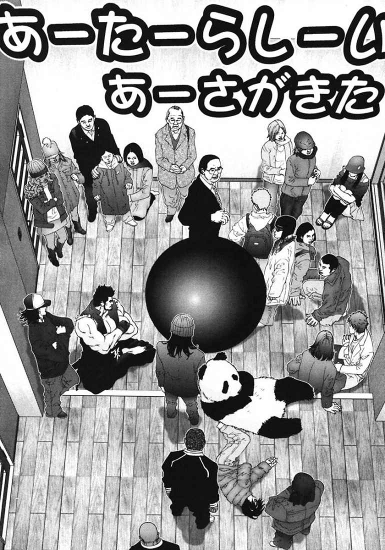 Gantz Chapter 135 - 10