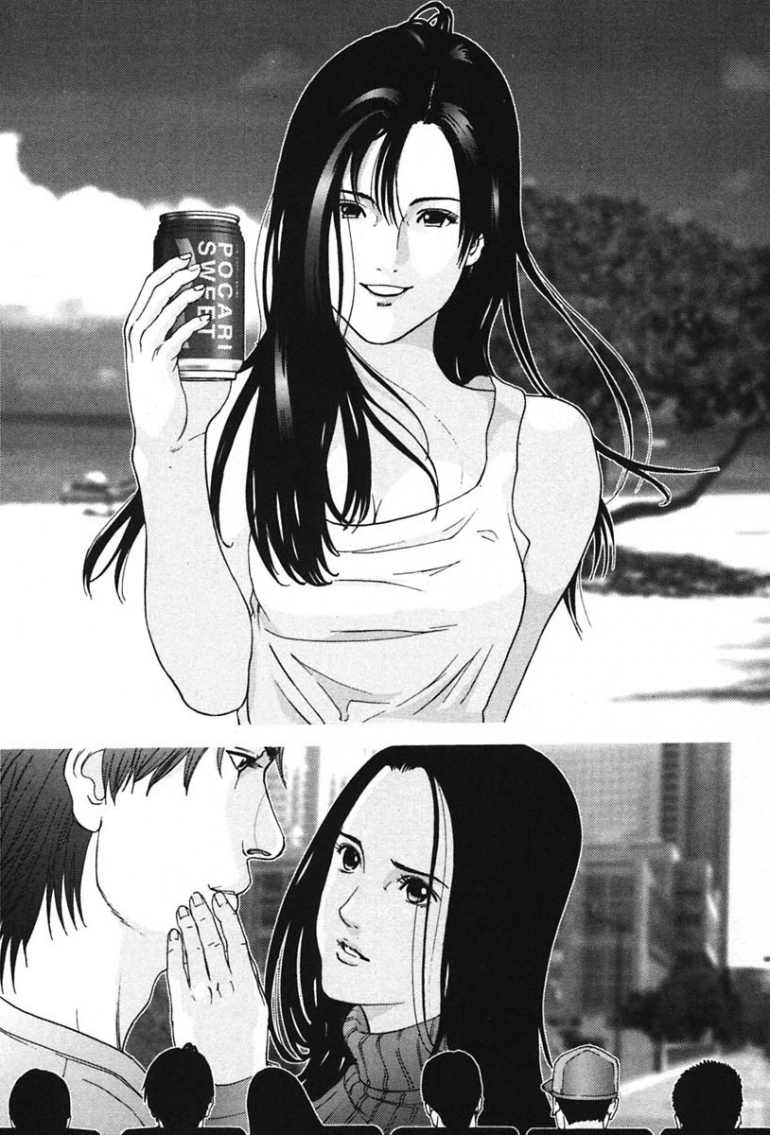 Gantz Chapter 137 - 6