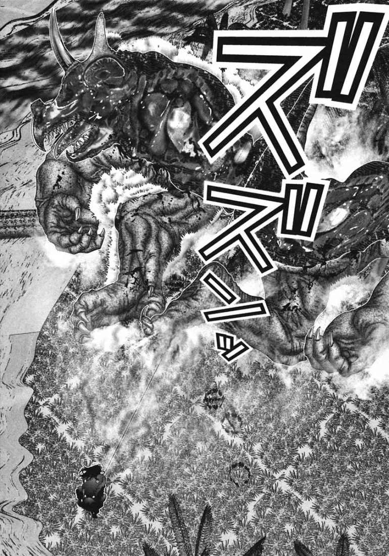 Gantz Chapter 140 - 5