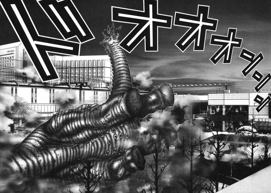 Gantz Chapter 157 - 15
