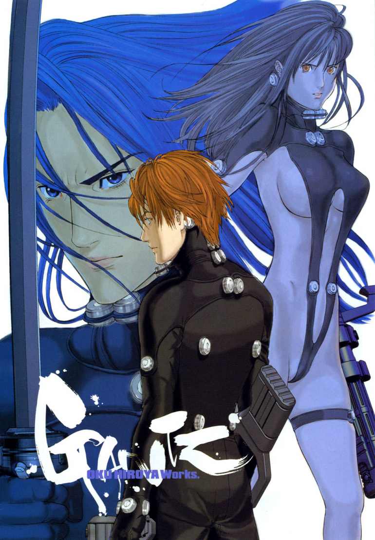 Gantz Chapter 167 - 2