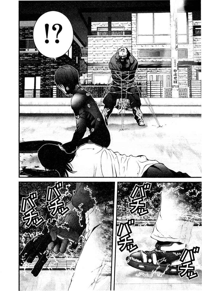 Gantz Chapter 17 - 12