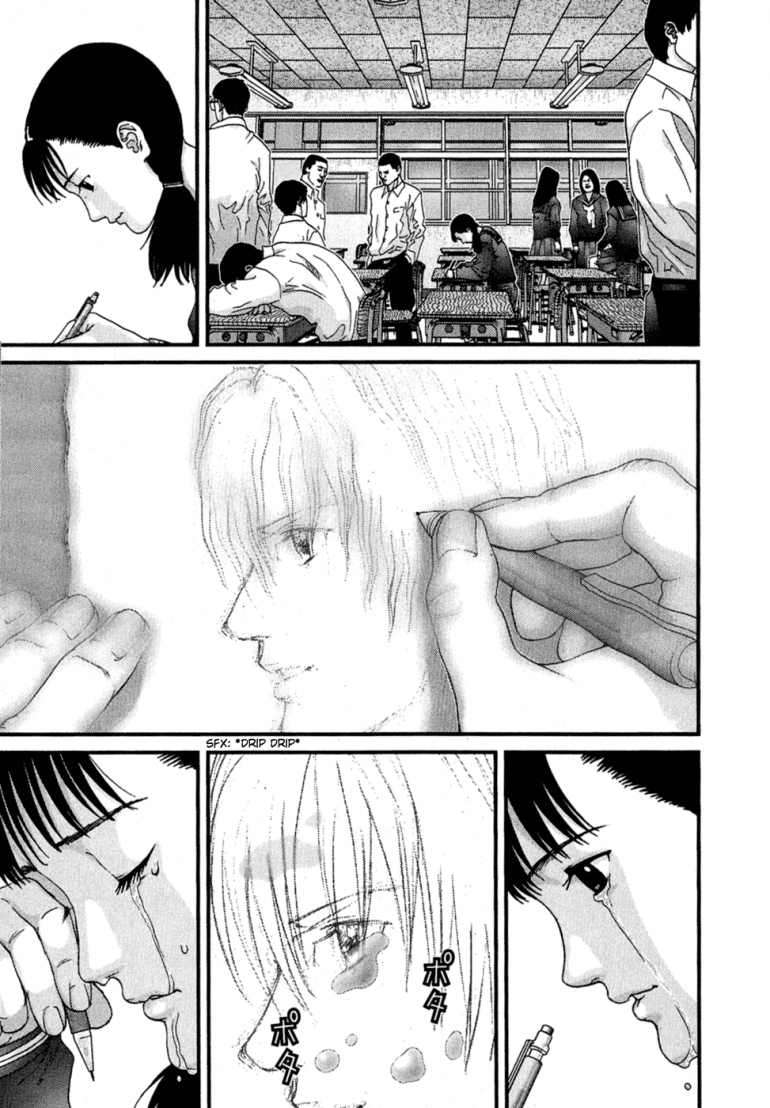 Gantz Chapter 171 - 5