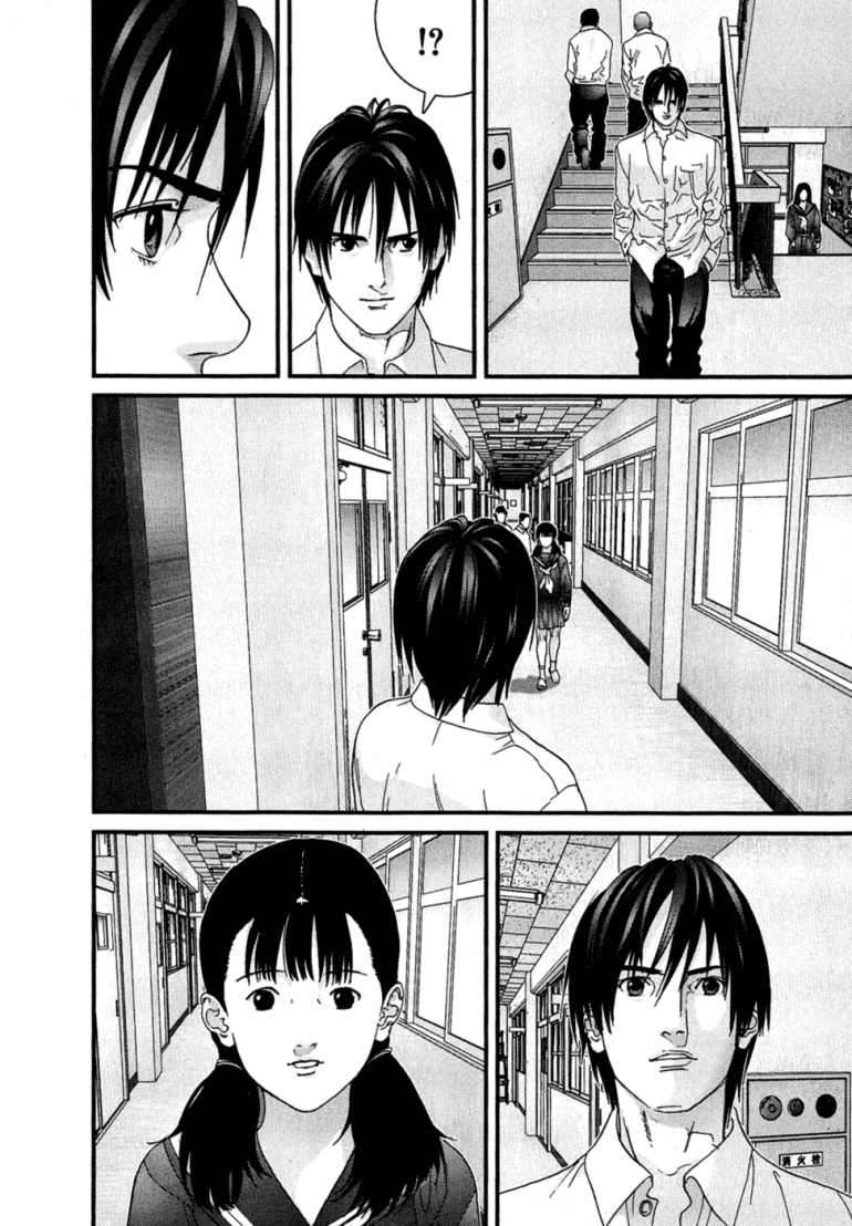 Gantz Chapter 171 - 6
