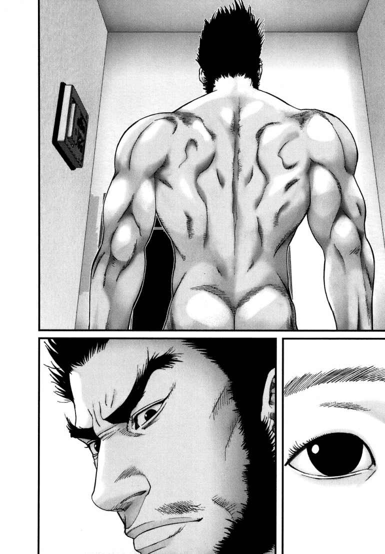 Gantz Chapter 190 - 4