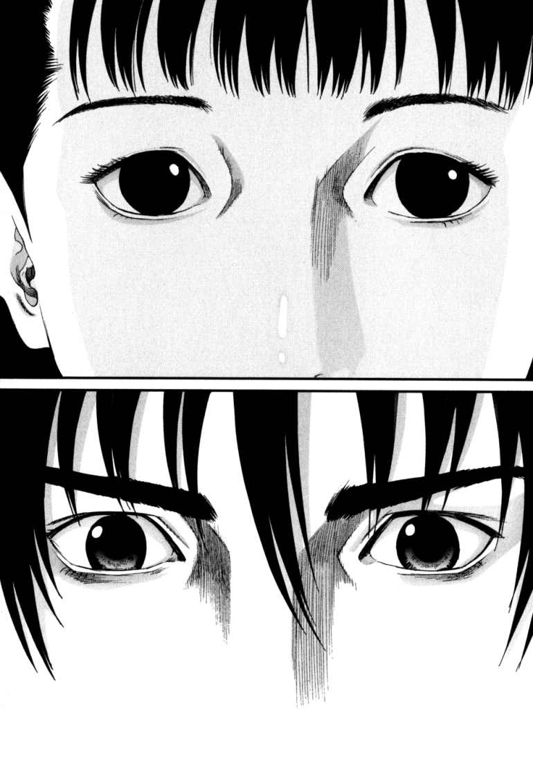 Gantz Chapter 221 - 17