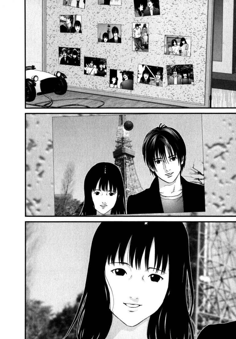 Gantz Chapter 223 - 12