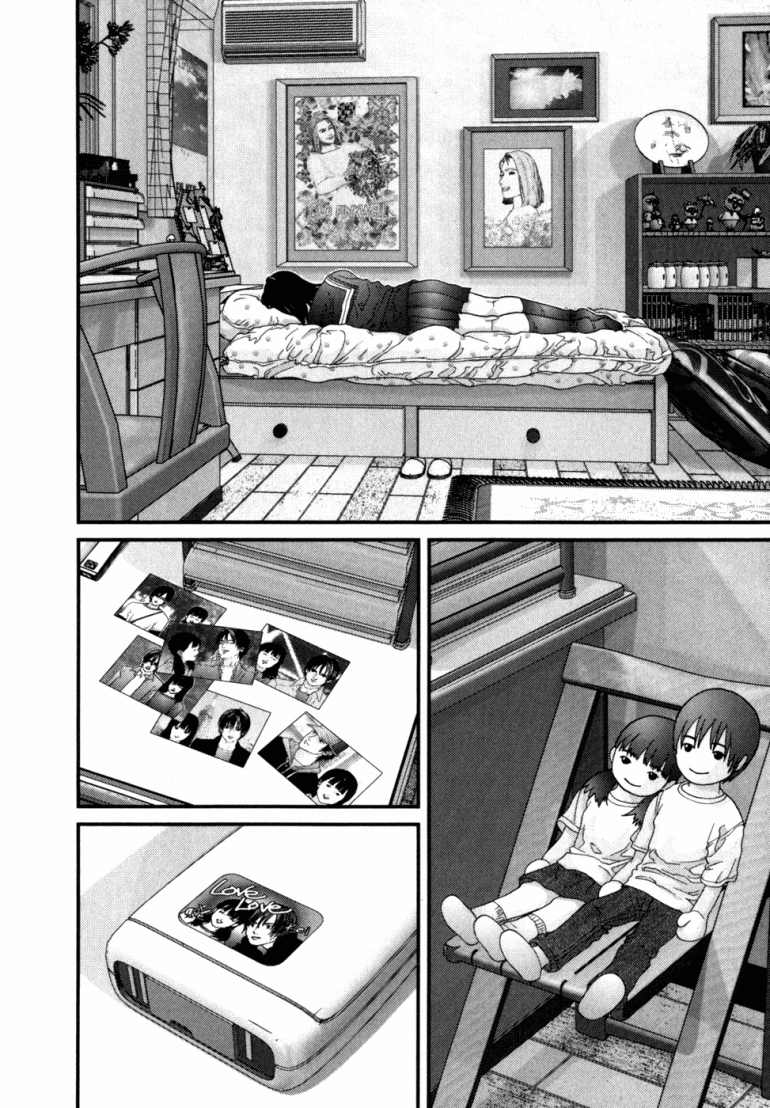 Gantz Chapter 225 - 2