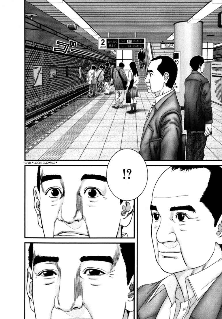 Gantz Chapter 226 - 12