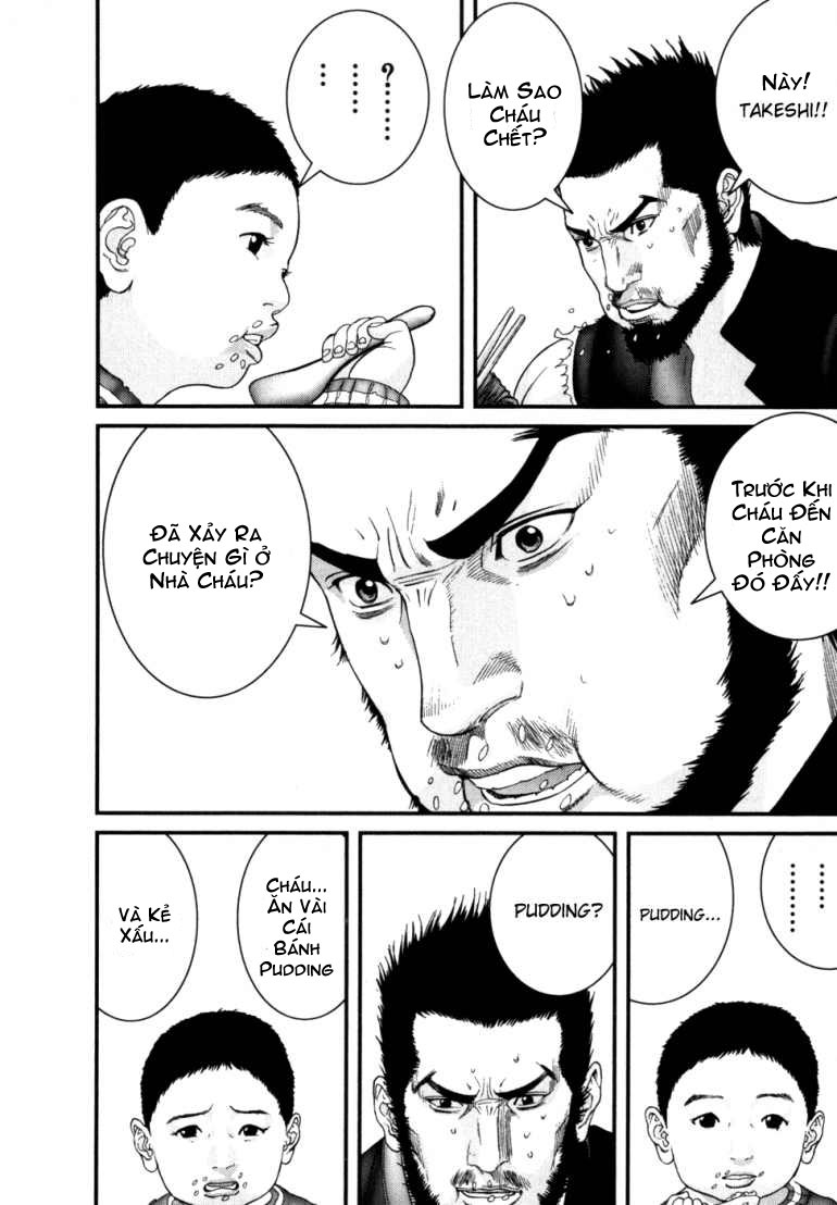 Gantz Chapter 226 - 8