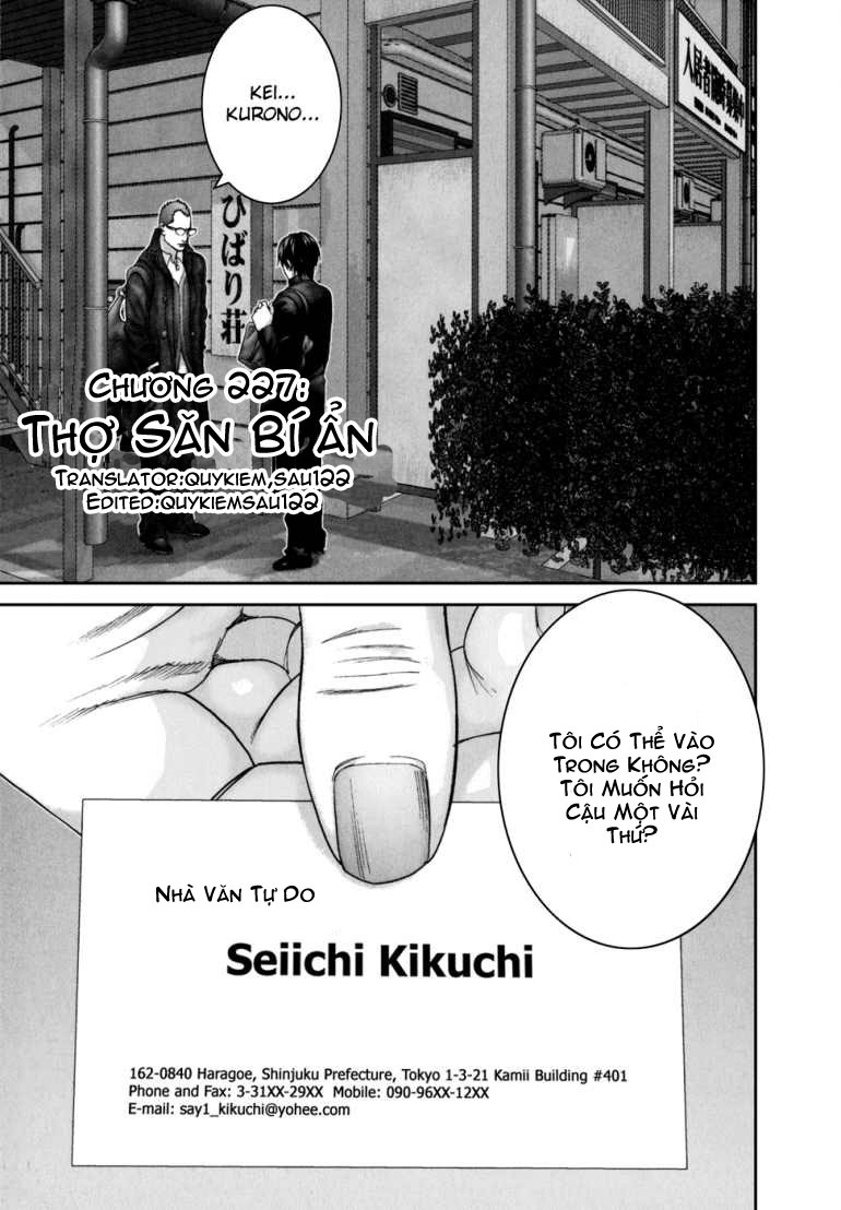 Gantz Chapter 227 - 1