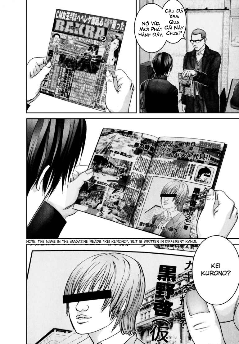 Gantz Chapter 227 - 4