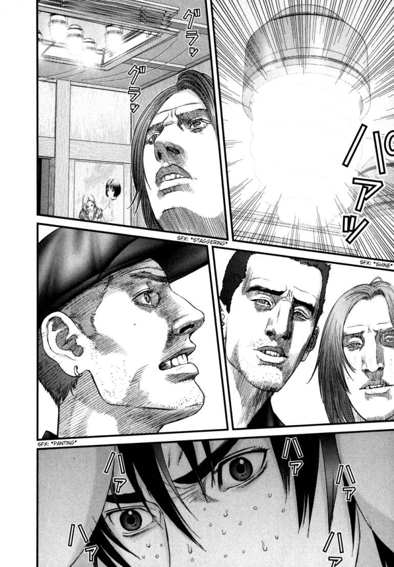 Gantz Chapter 236 - 4