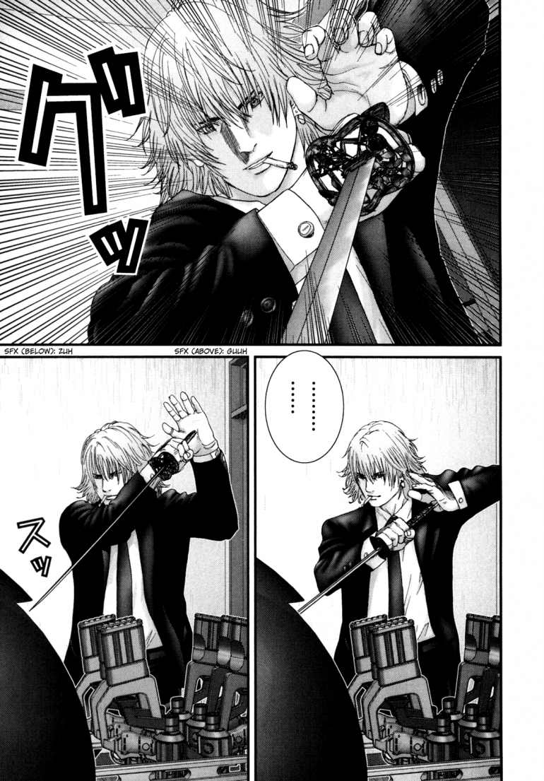 Gantz Chapter 238 - 34