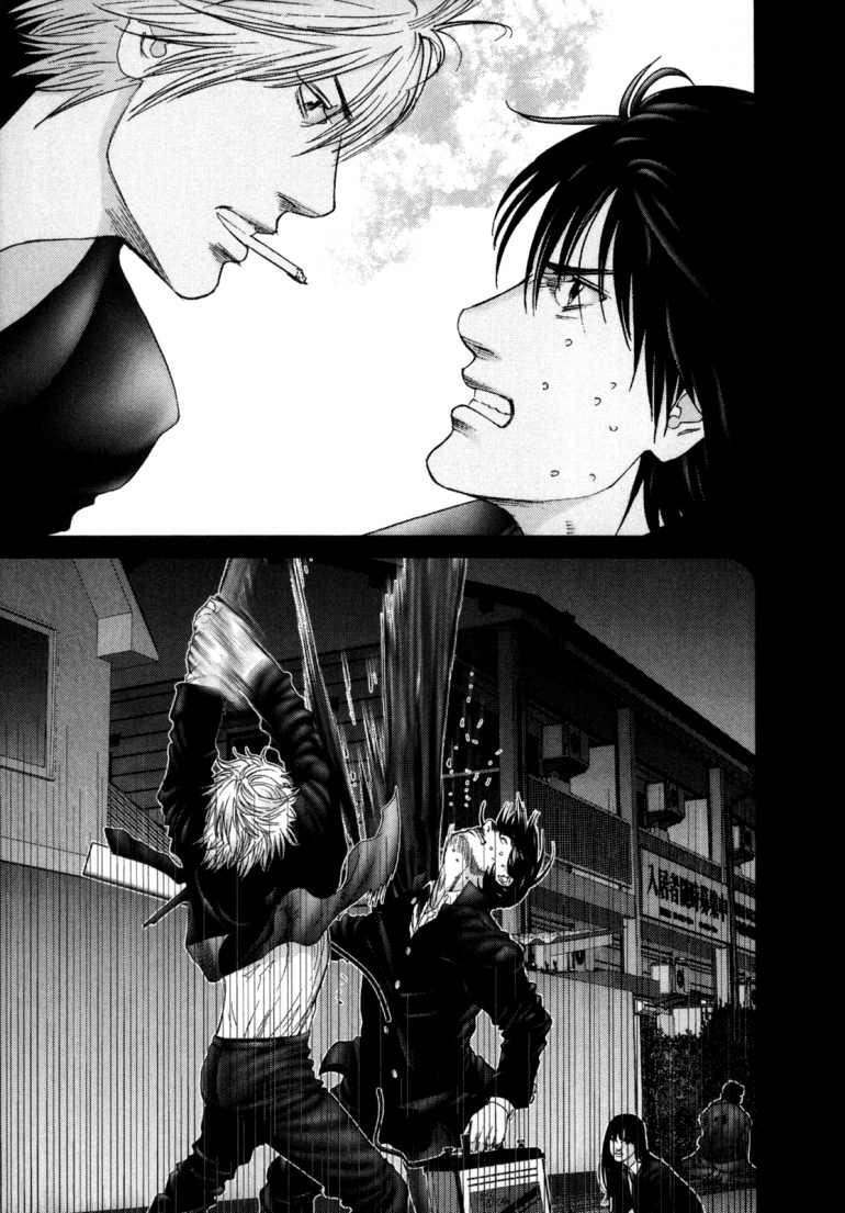 Gantz Chapter 238 - 5