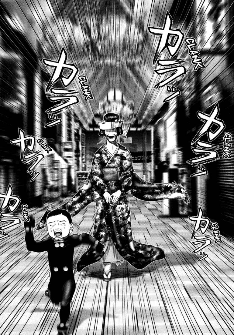 Gantz Chapter 239 - 12