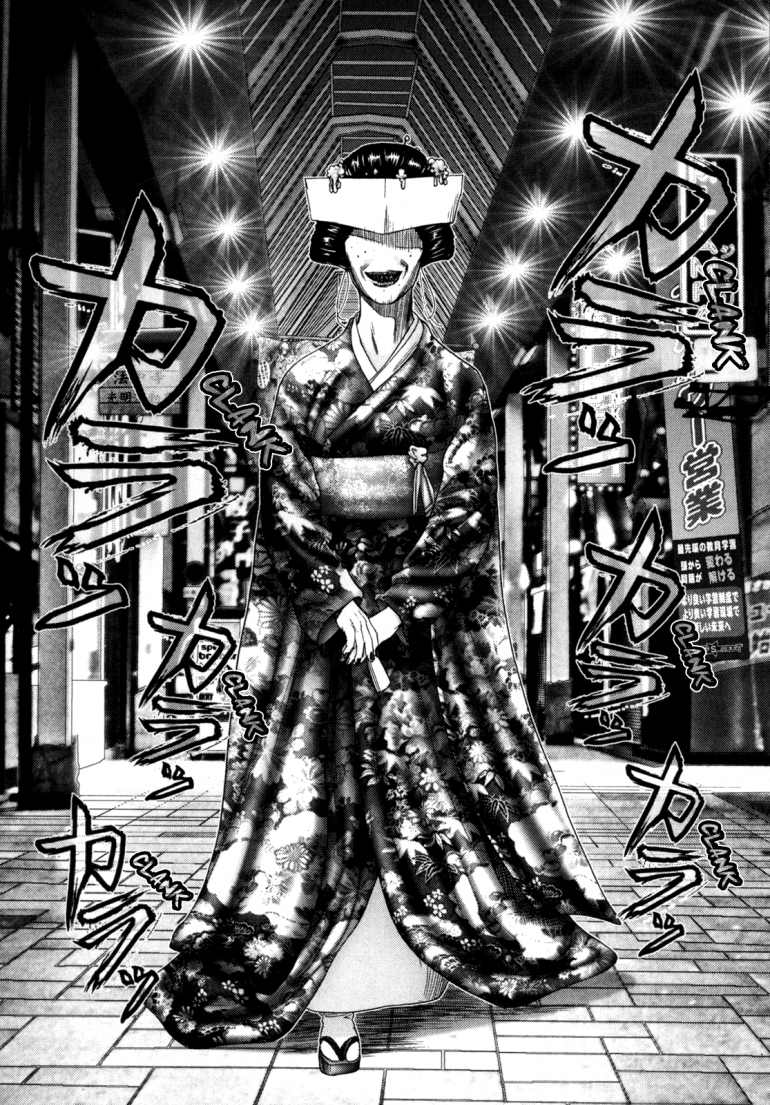 Gantz Chapter 239 - 9