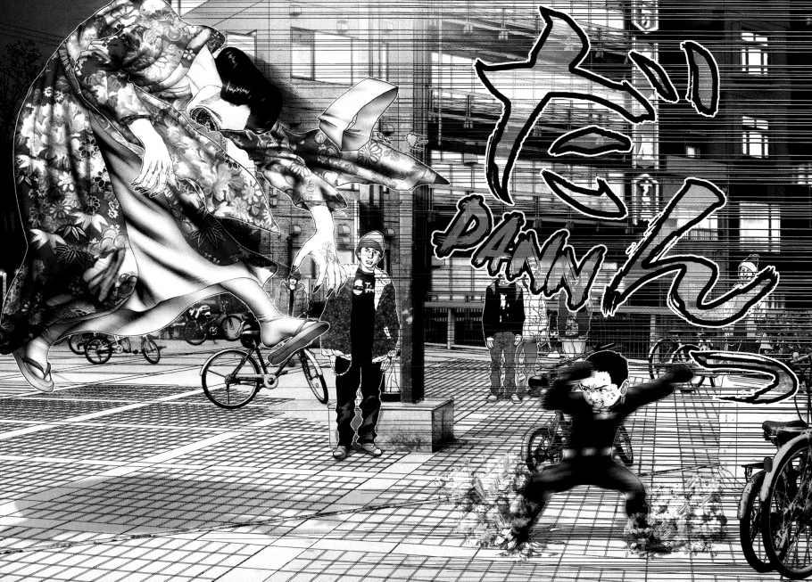 Gantz Chapter 240 - 14