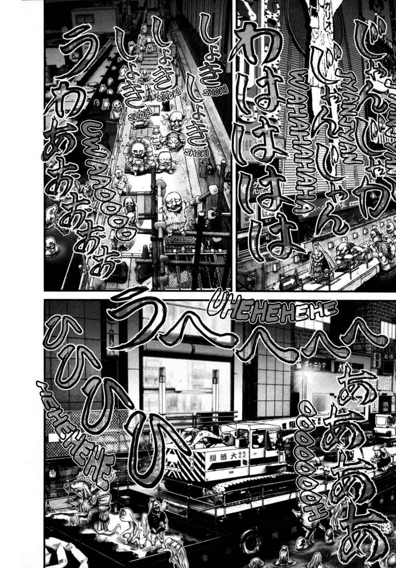 Gantz Chapter 241 - 9