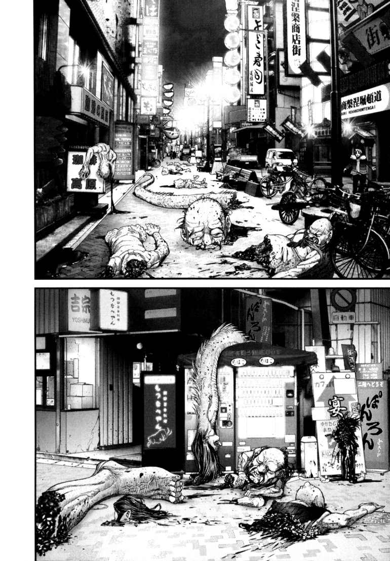 Gantz Chapter 244 - 2
