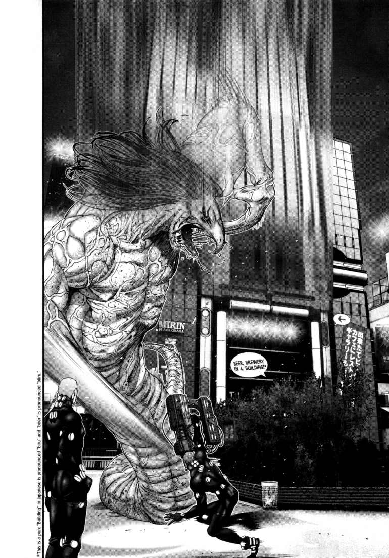 Gantz Chapter 247 - 2