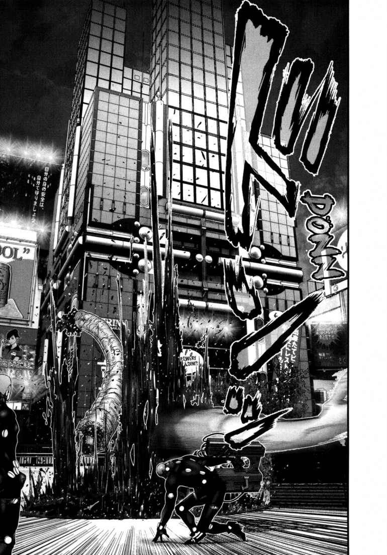 Gantz Chapter 247 - 3