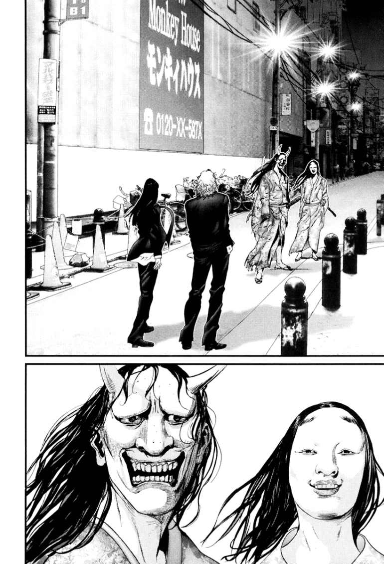 Gantz Chapter 252 - 16