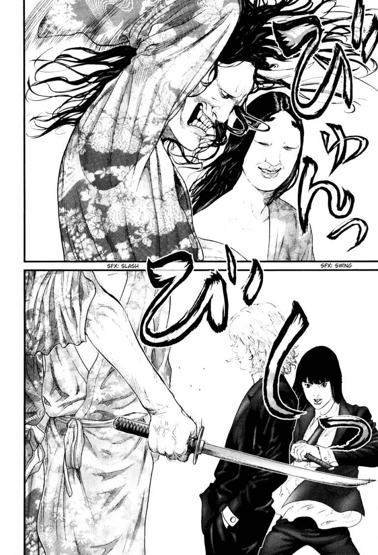 Gantz Chapter 253 - 12