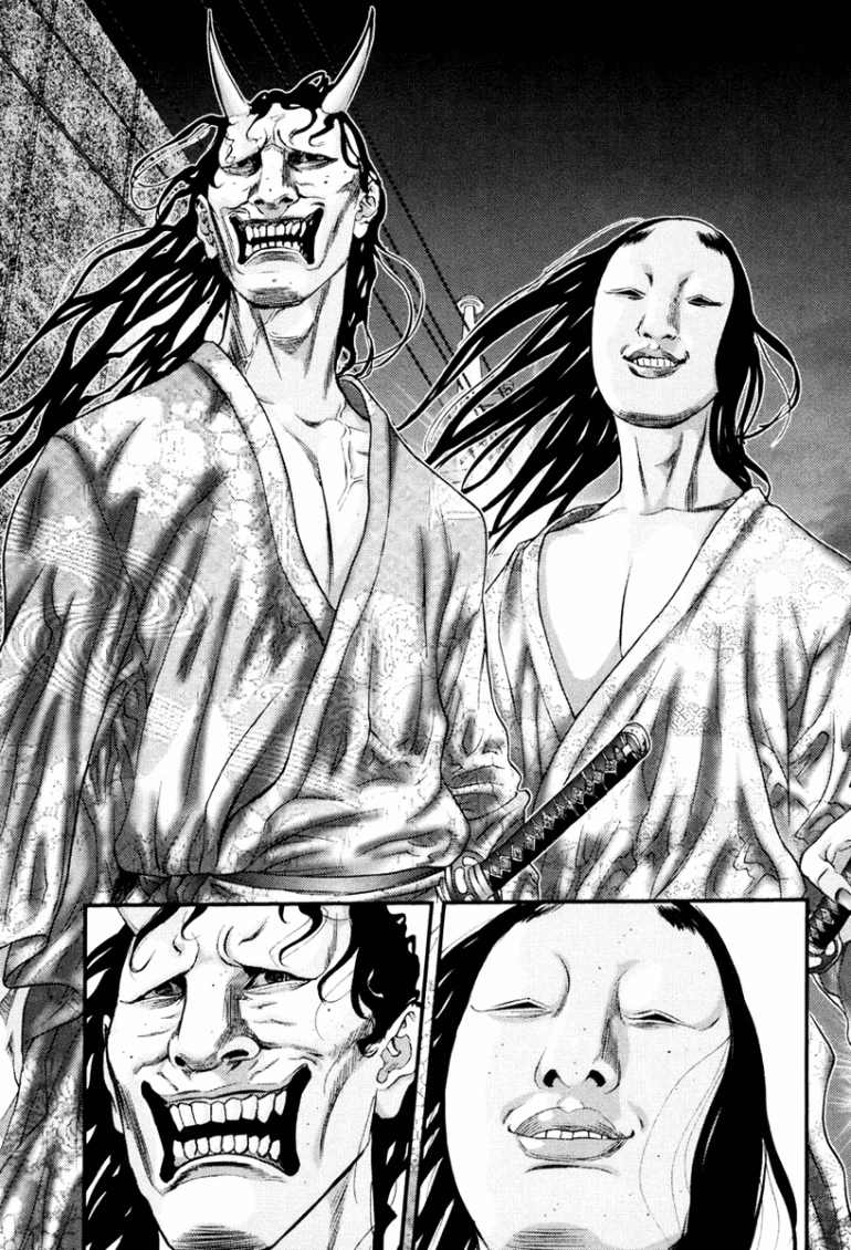 Gantz Chapter 253 - 3