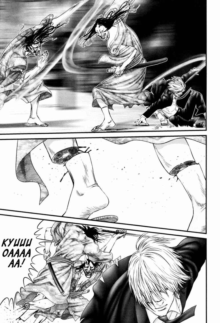 Gantz Chapter 254 - 21