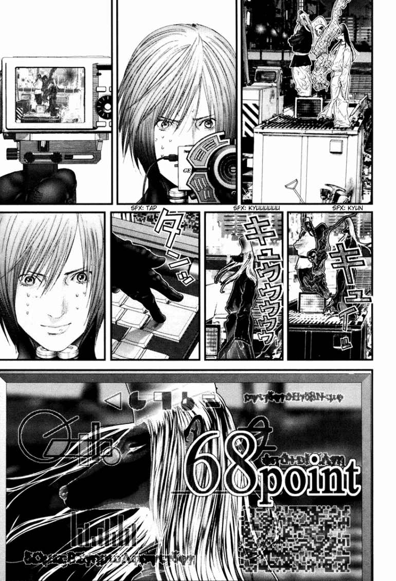 Gantz Chapter 256 - 4
