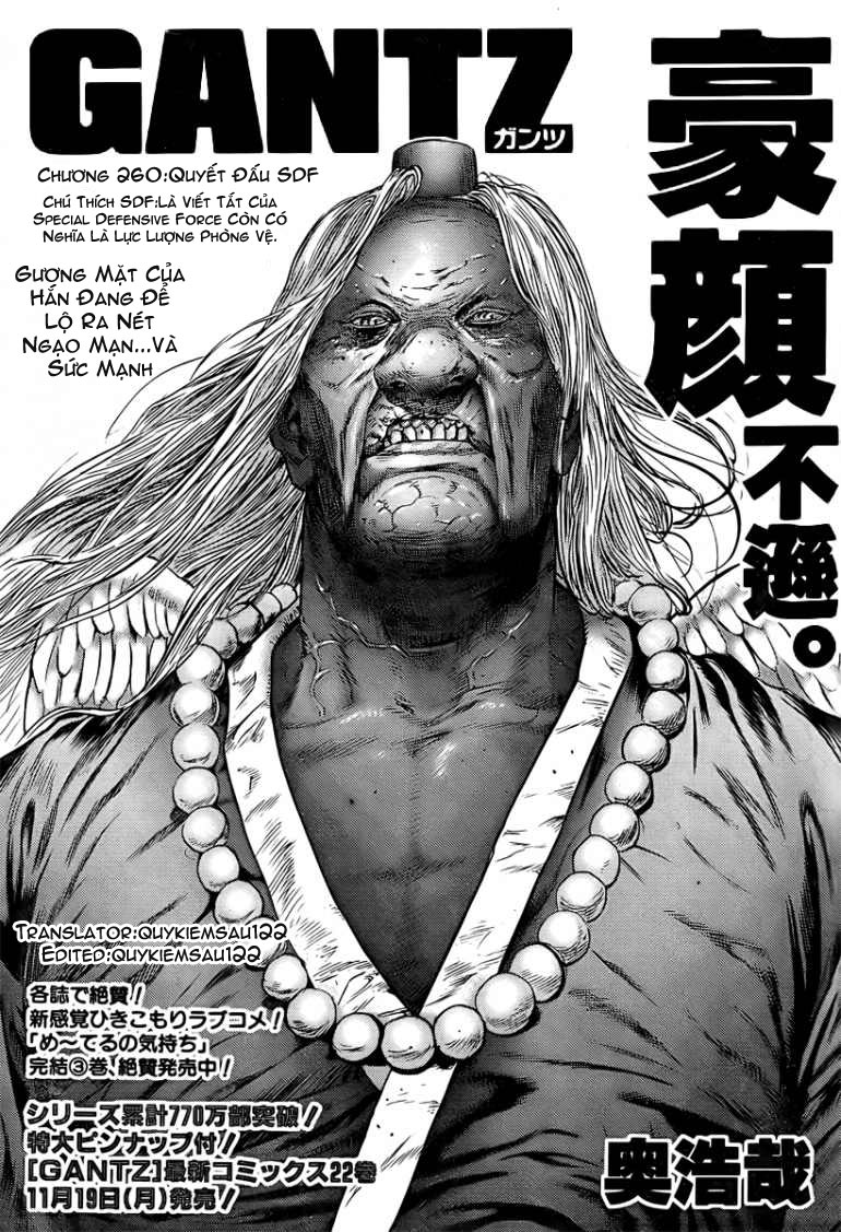 Gantz Chapter 260 - 1