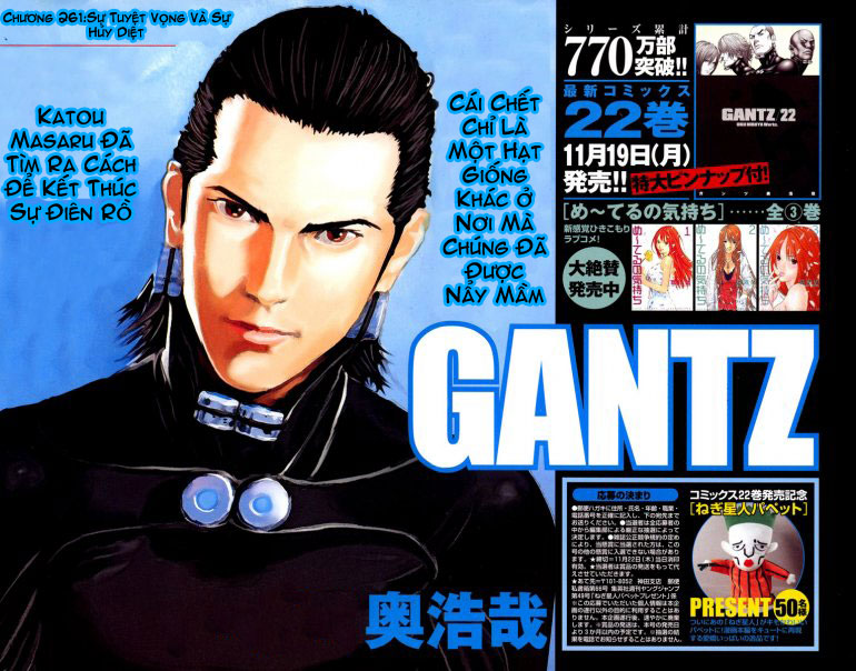 Gantz Chapter 261 - 2