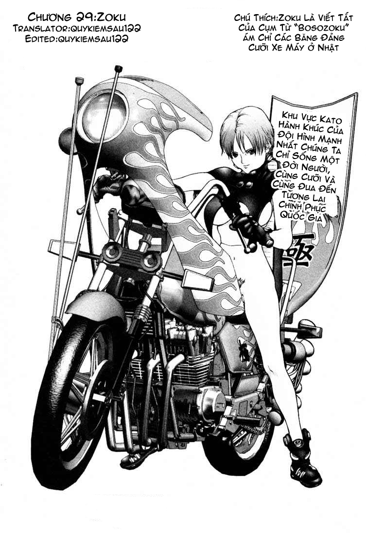 Gantz Chapter 29 - 1