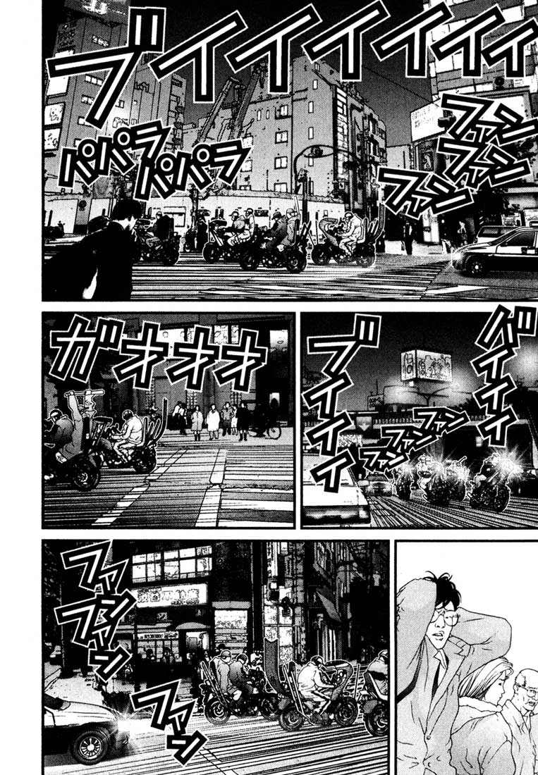Gantz Chapter 29 - 2