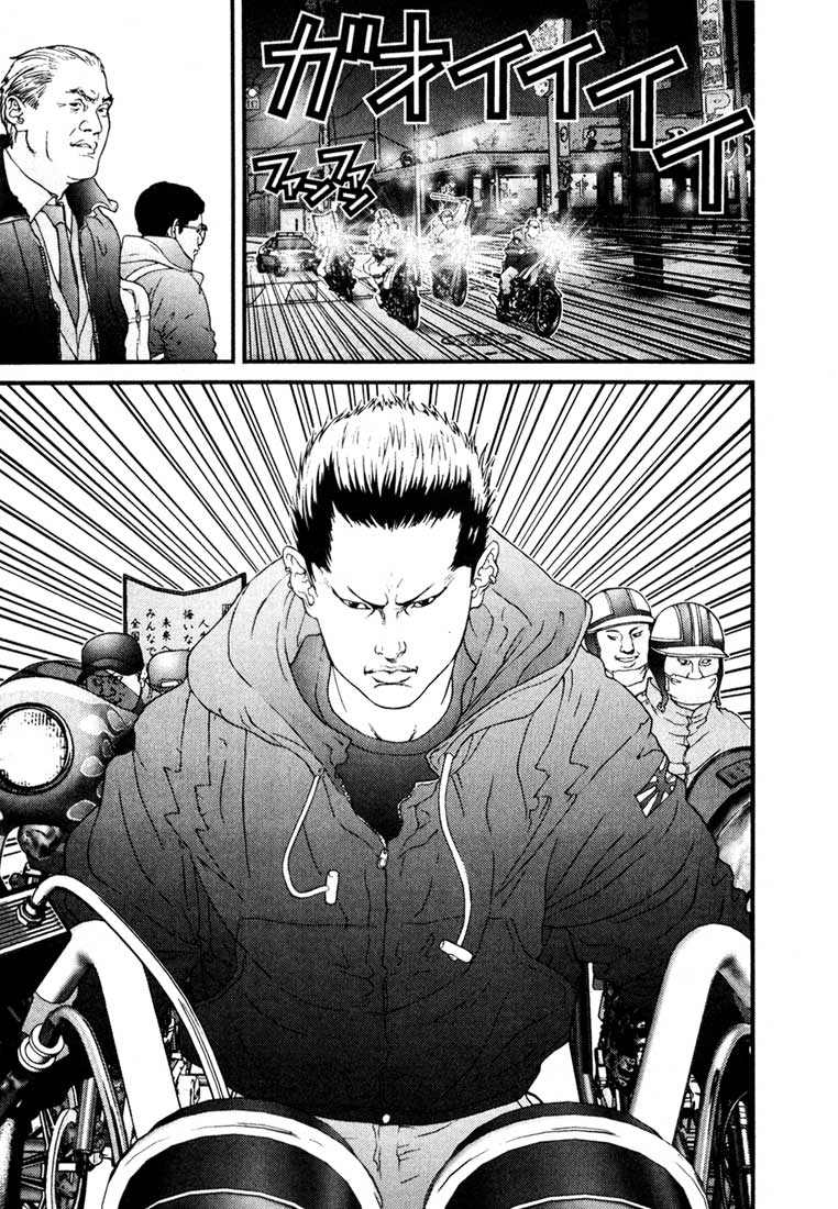 Gantz Chapter 29 - 3