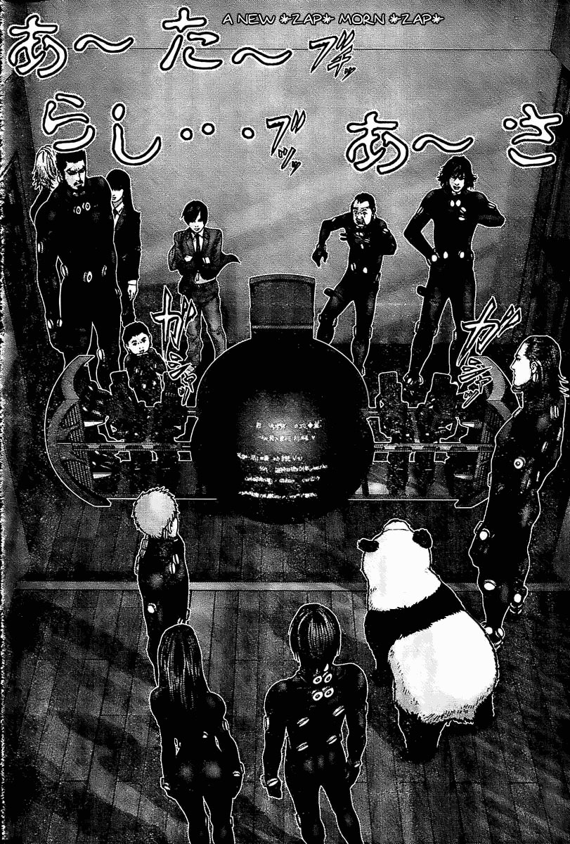 Gantz Chapter 290 - 11