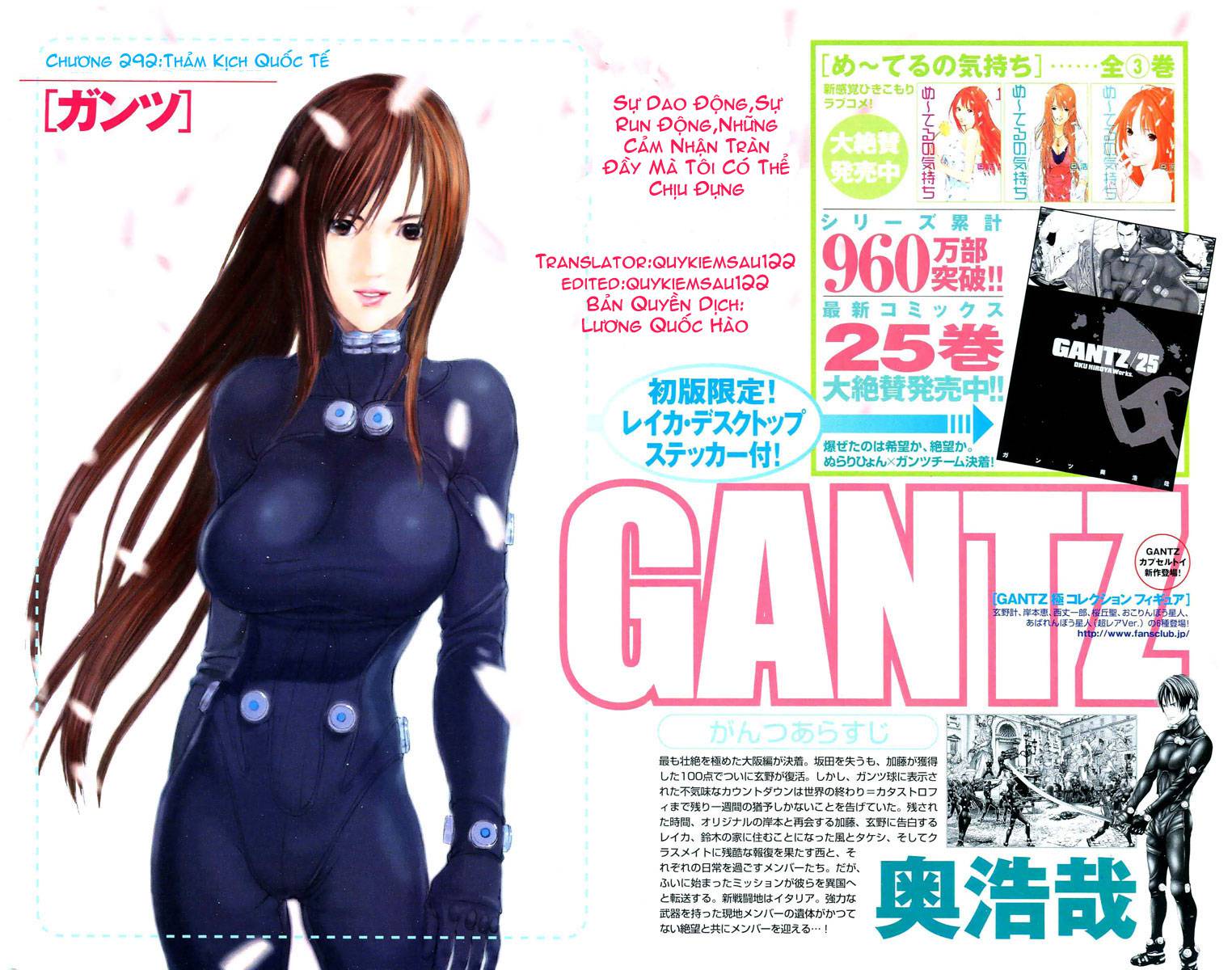 Gantz Chapter 292 - 2