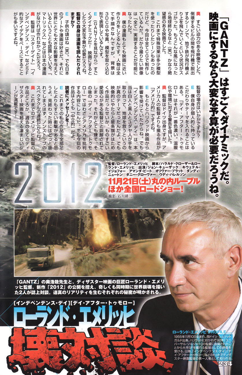 Gantz Chapter 304 - 23