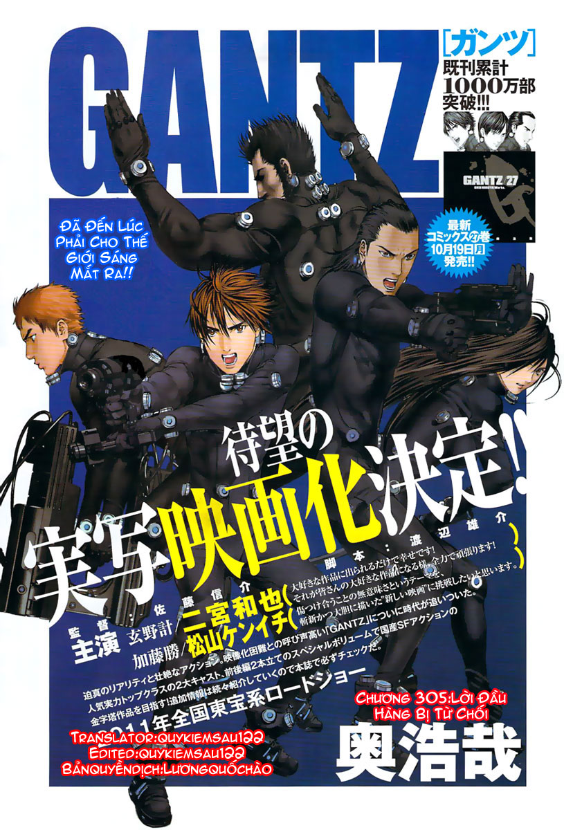 Gantz Chapter 305 - 1