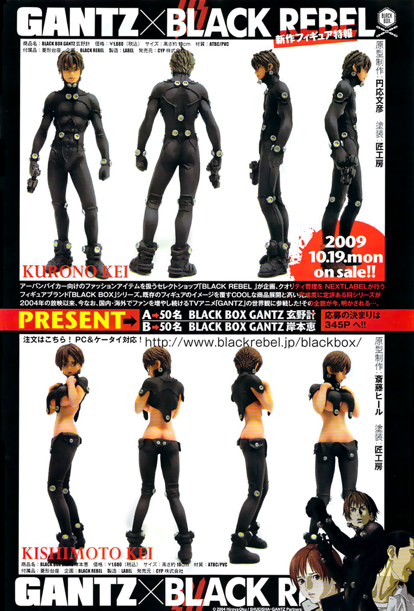 Gantz Chapter 305 - 2