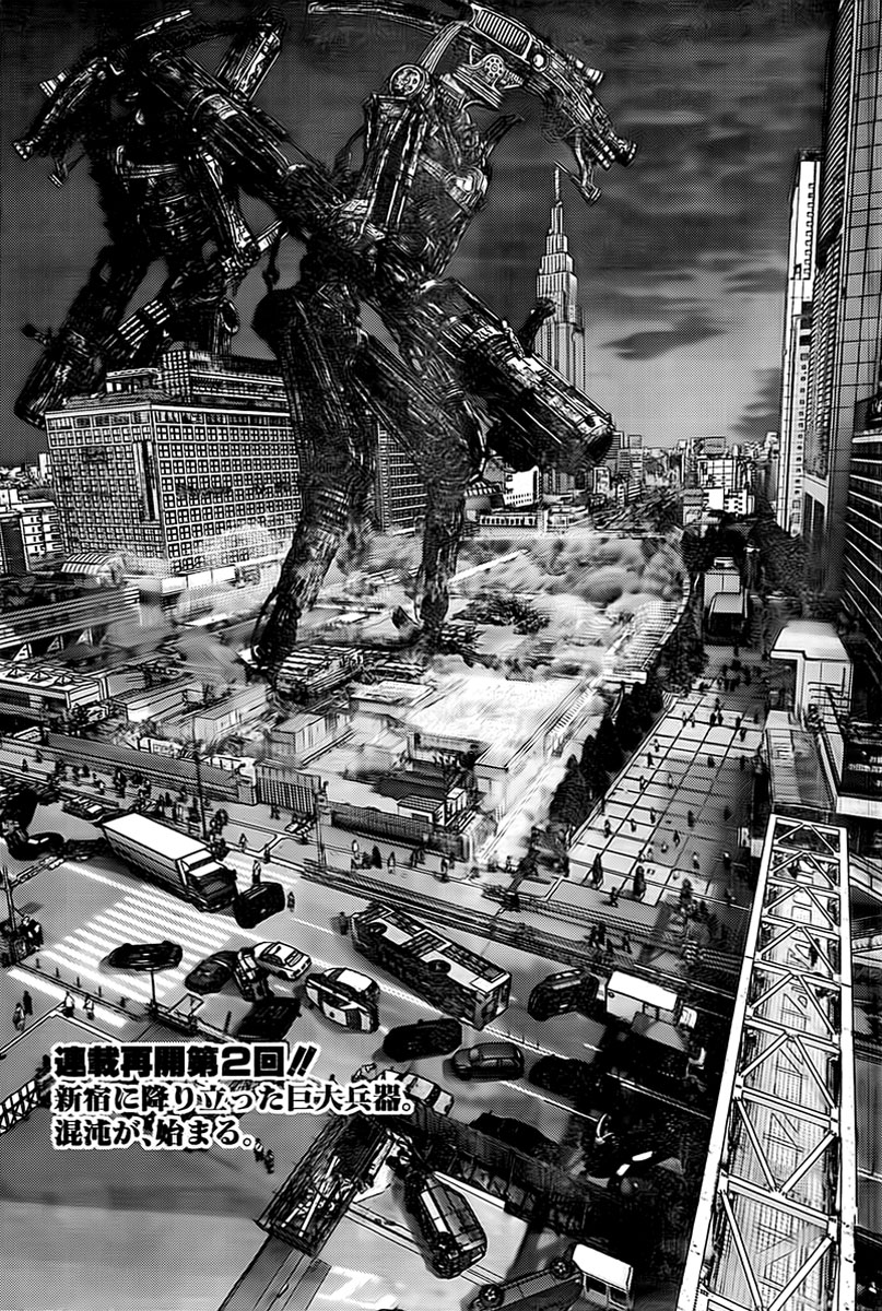 Gantz Chapter 305 - 3