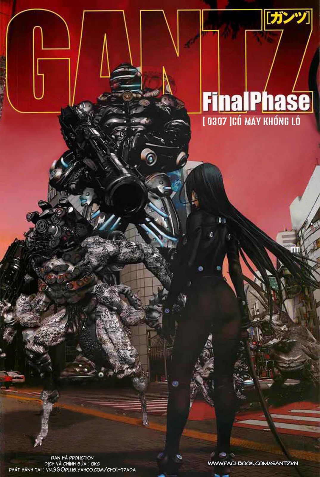 Gantz Chapter 307 - 1