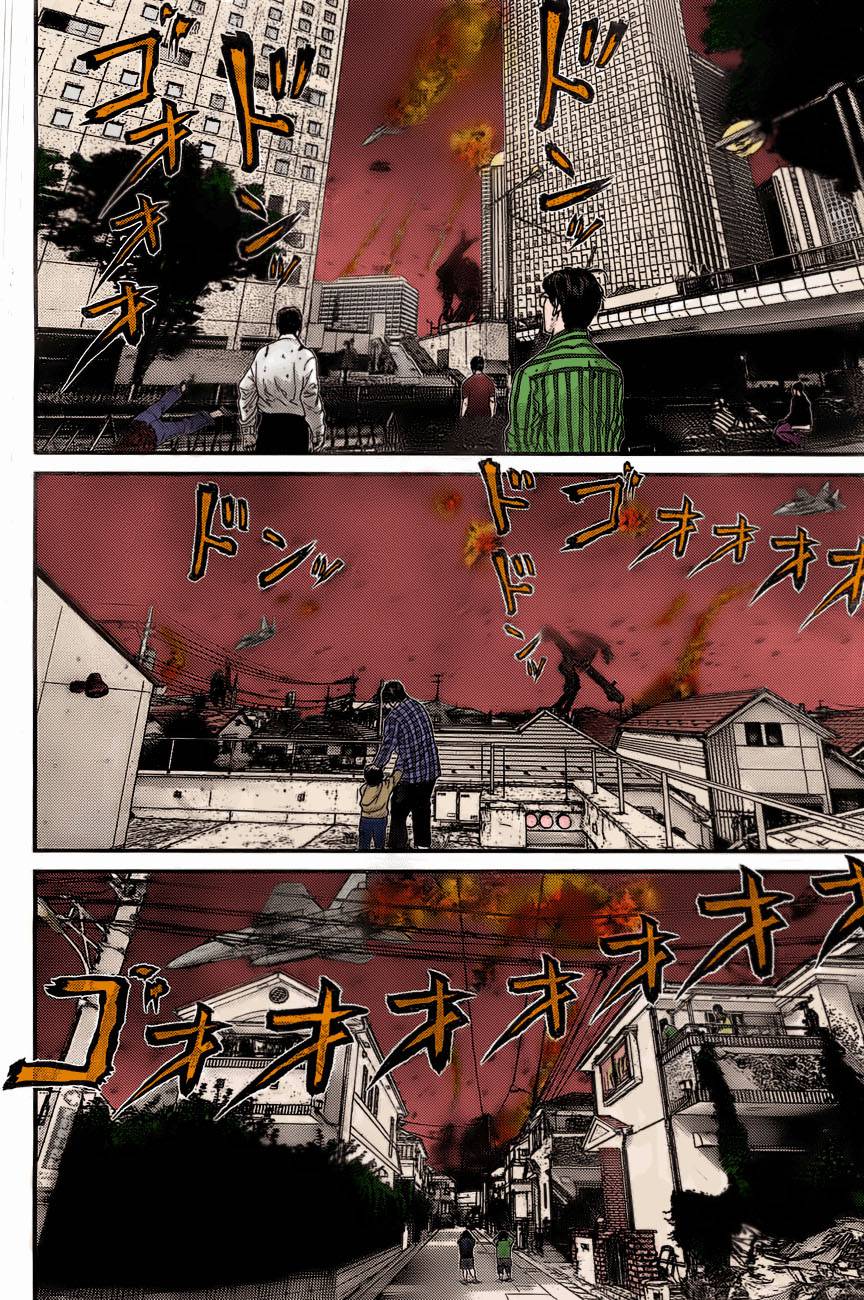 Gantz Chapter 307 - 7