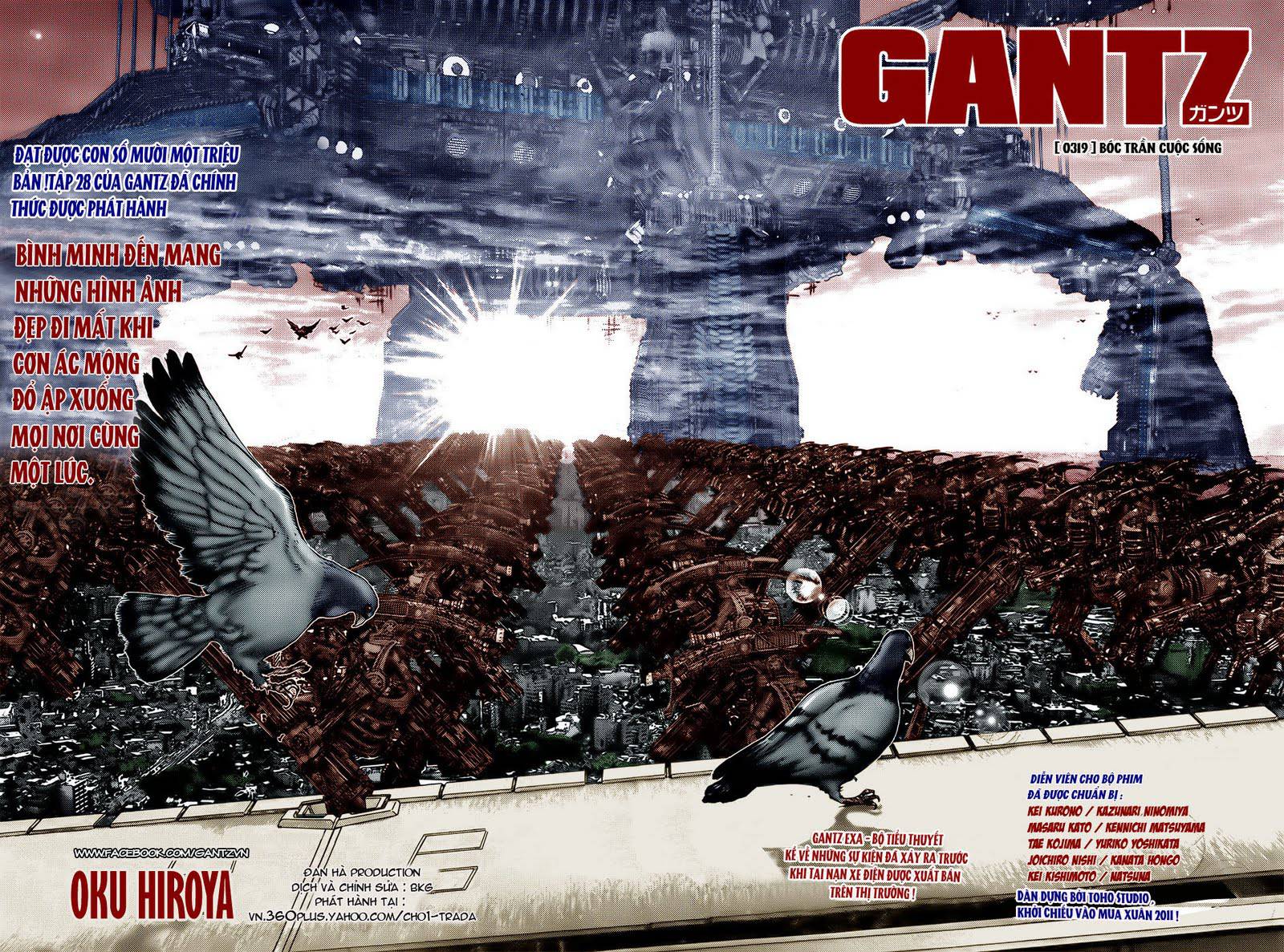 Gantz Chapter 319 - 2