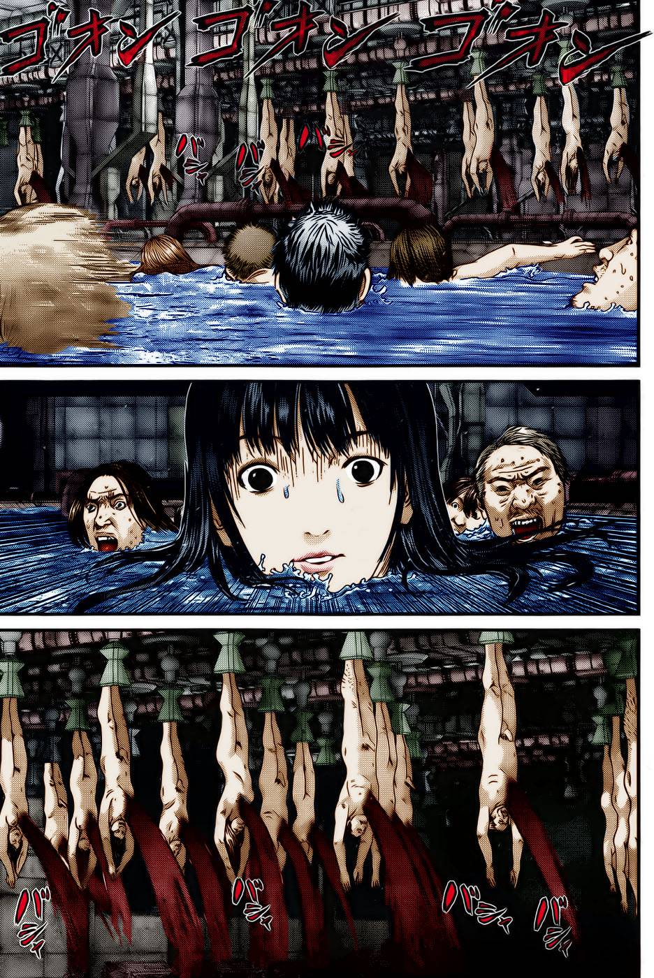 Gantz Chapter 320 - 16