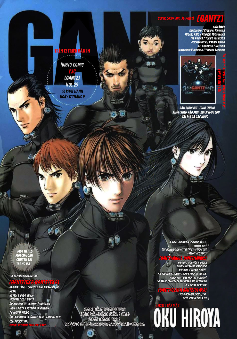 Gantz Chapter 325 - 2