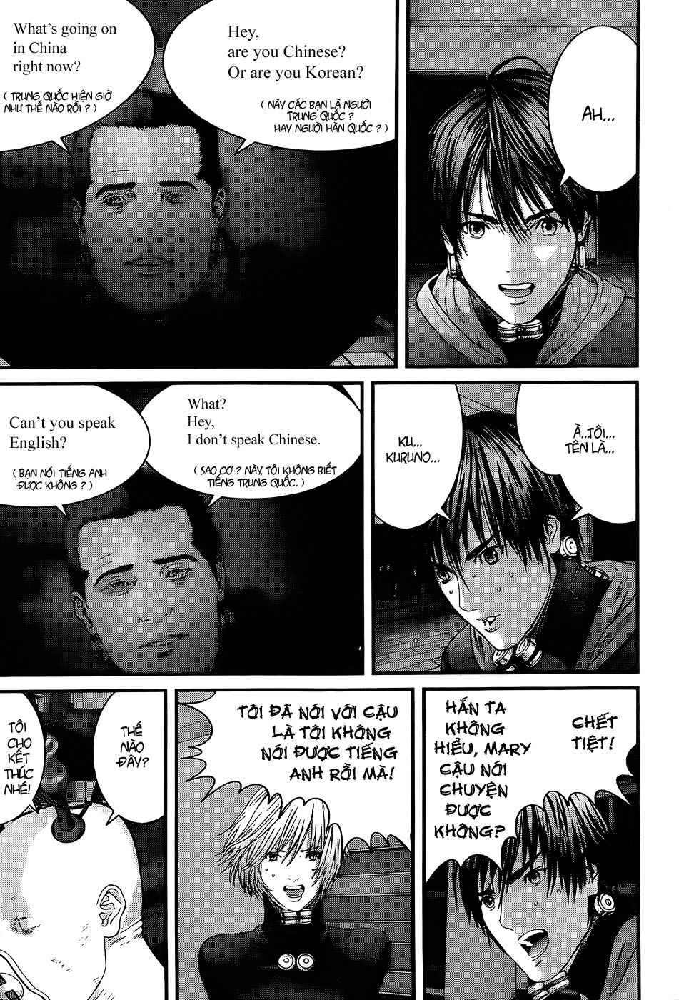 Gantz Chapter 334 - 15