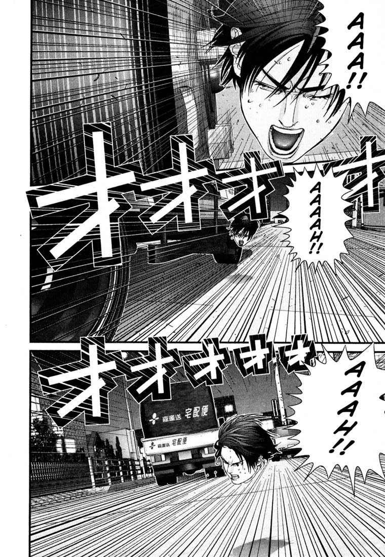 Gantz Chapter 34 - 12